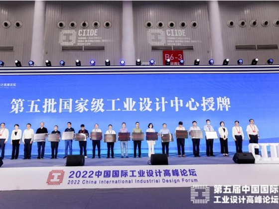Xiamen King Long United Automotive Industry Co., Ltd. was awarded the 