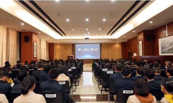 King Long held Overseas Marketing Conference