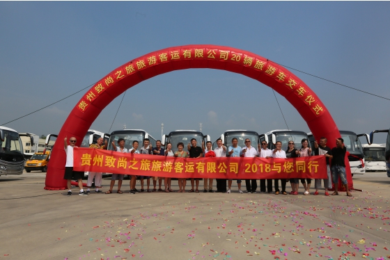 King Long Boosts Beautiful Guizhou Tourism