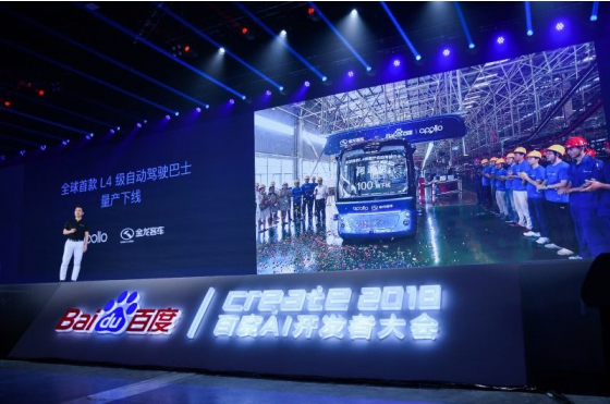 Offline of 100th King Long Apolong bus: the World’s First L4 Mass-produced Autonomous Driving Bus