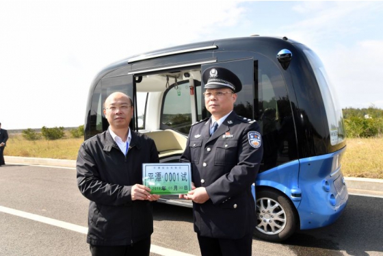 King Long Obtains China First Test License of Autonomous Driving Vehicle without Steering Wheel