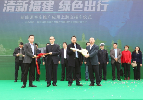 1,240 units of King Long Electric City Buses put into opration in Fujian