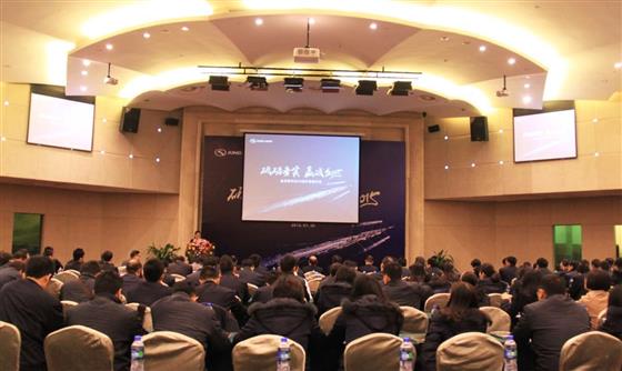 King Long Annual Meeting of Overseas Marketing System Held Successfully