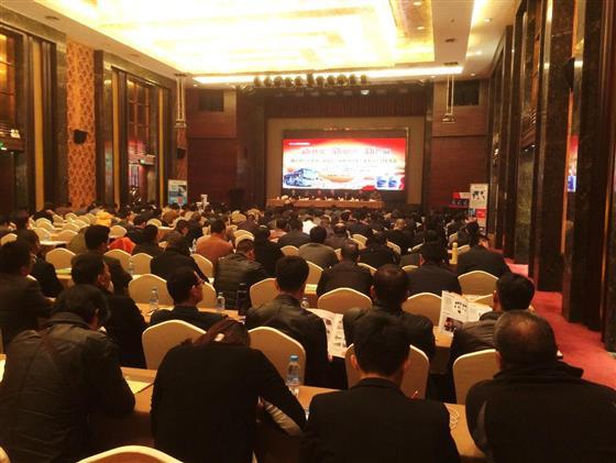 King Long Stages at Annual Meeting of Zhejiang Automotive Maintenance and Repair Trade Association