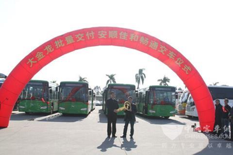 King Long Delivered 10 Plug-In Hybrid Buses to Anshun Customers