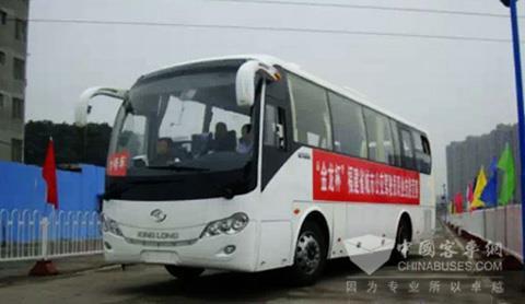 King Long Supports Fujian Province Public Bus Drivers Professional Skills Competition