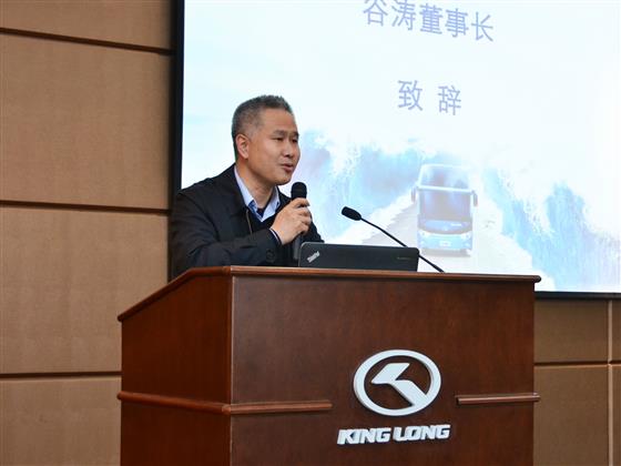 King Long Annual Meeting of Overseas Marketing System Held Successfully