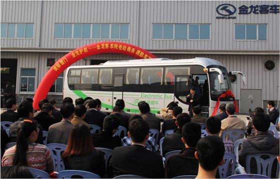 King Long Pure Electric Commute Bus Rolls Off Line