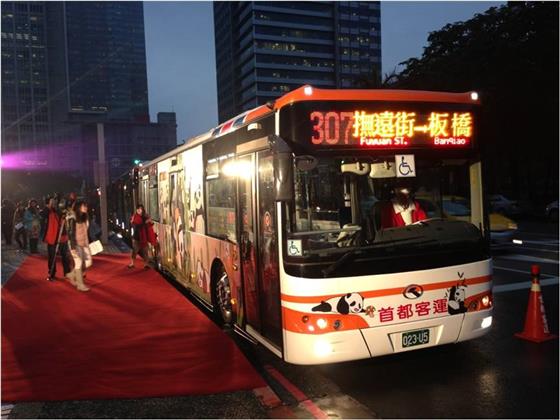 King Long “Panda Bus” Made Appearance in Taipei