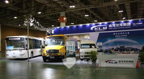 King Long New-energy Buses Spotlight Haixi New Energy Expo