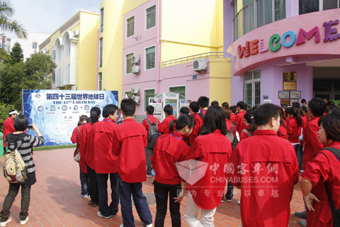 King Long Participates in Themed Activity of 