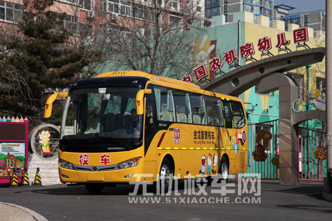 King Long Launches XMQ6998ASD31 Intelligent School Bus