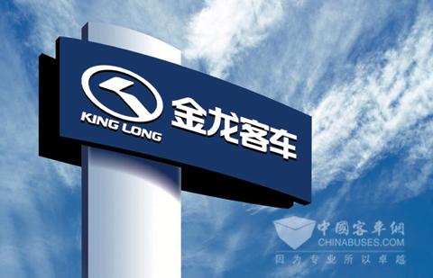 Improving Brand Value of King Long Bus