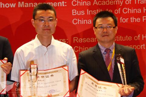 Kinglong Seven Innovative Technologies Won Three Awards