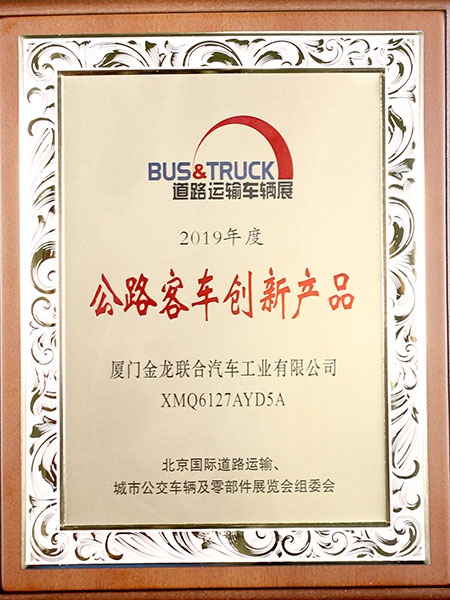 Innovation Award for Road Bus
