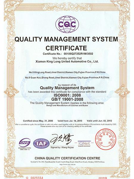 Quality Management System Certificate