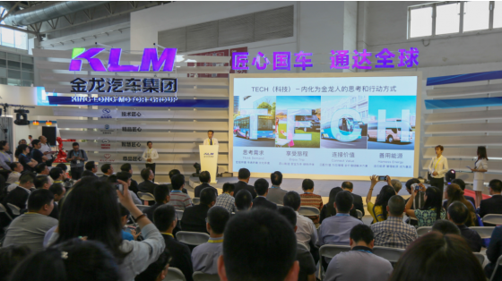 King Long Shines at China Transpo 2016