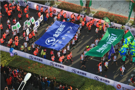 King Long Participates in 2016 Xiamen International Marathon